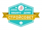 СтройCовет
